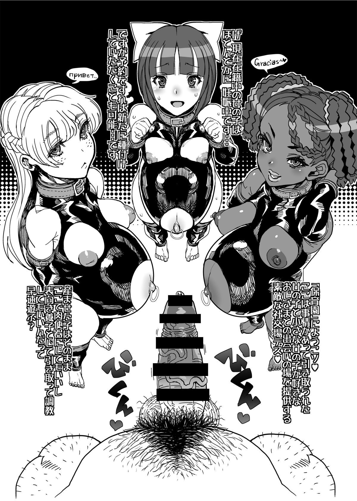 02