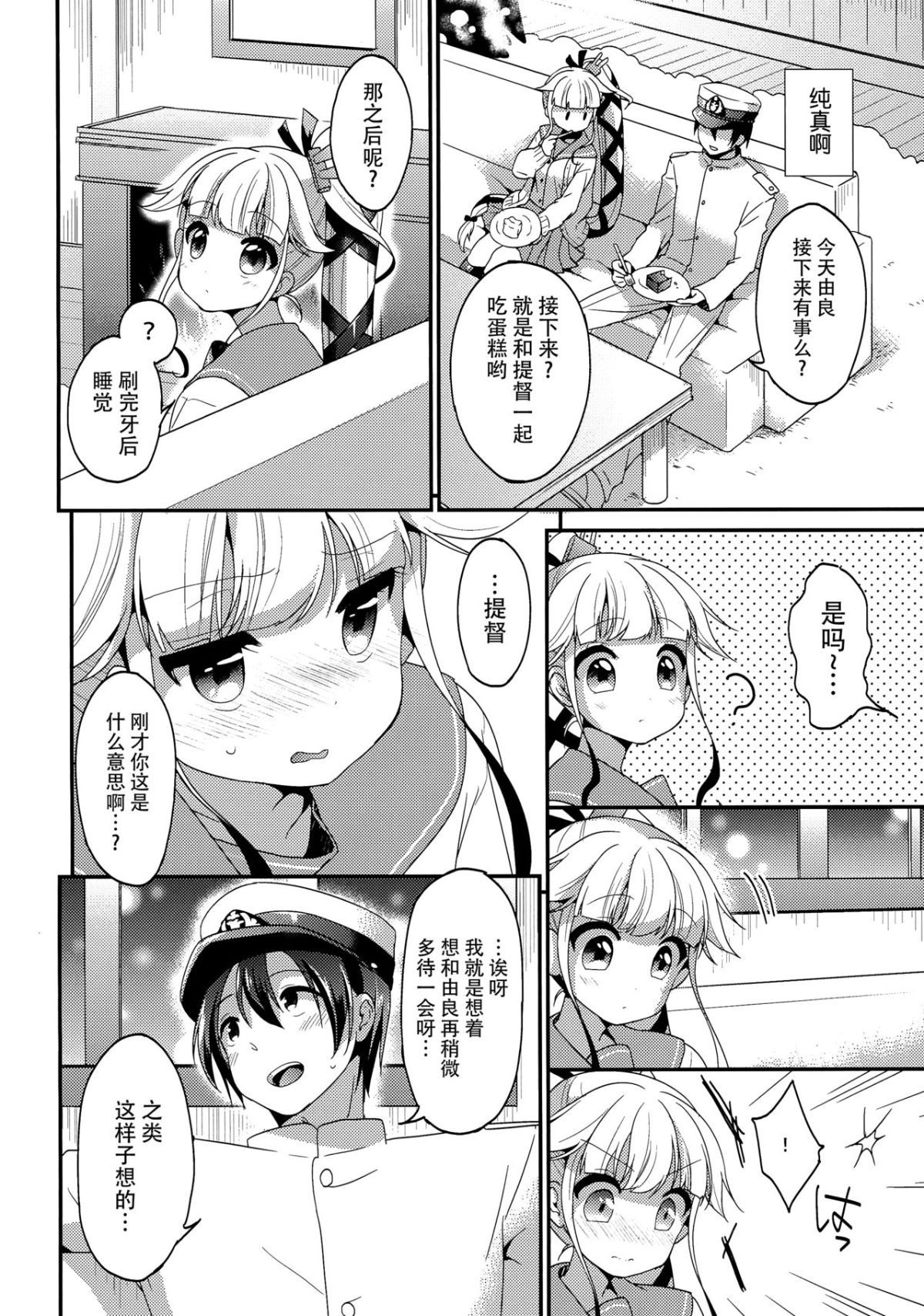 scan_001_006_