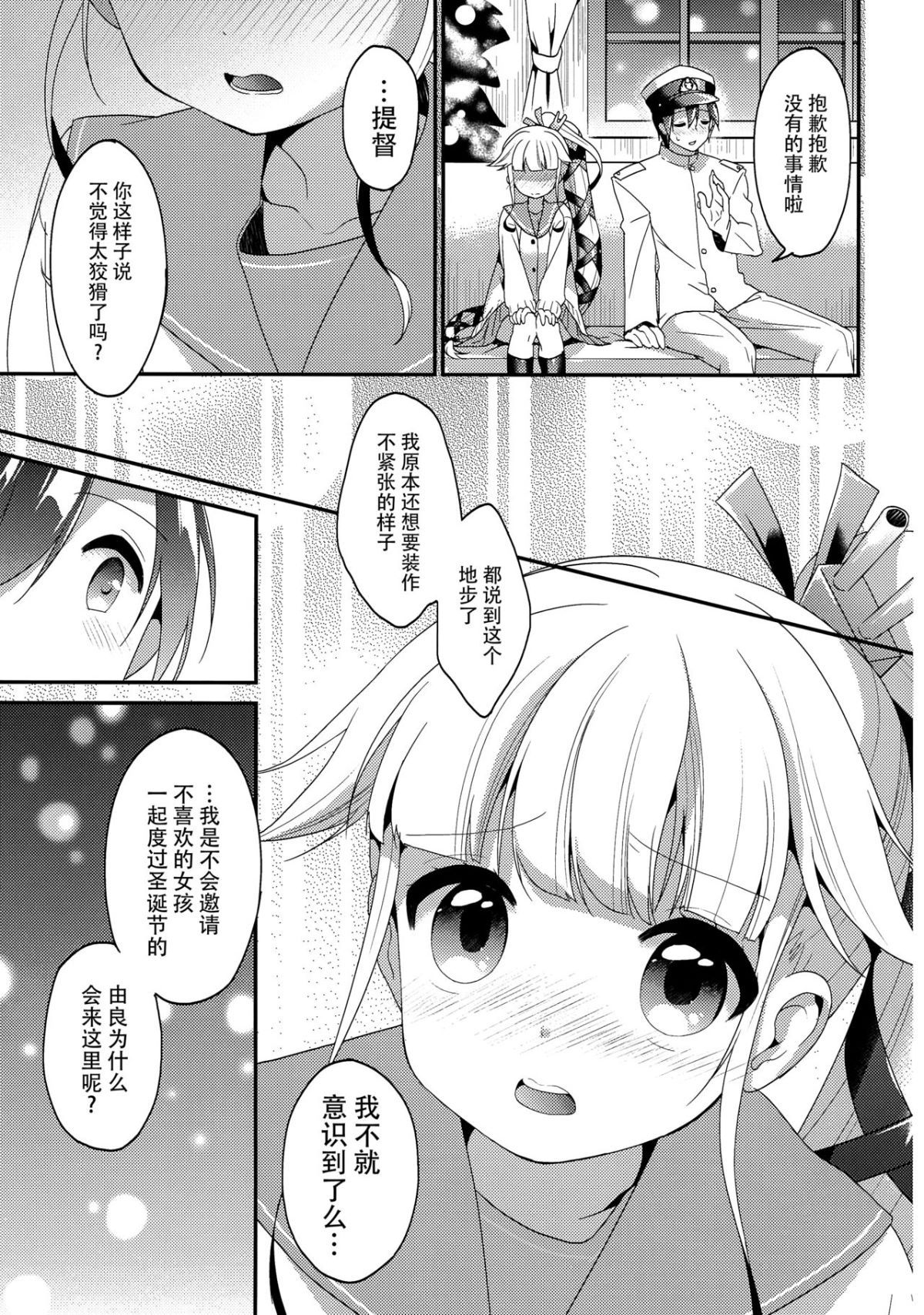 scan_001_007_