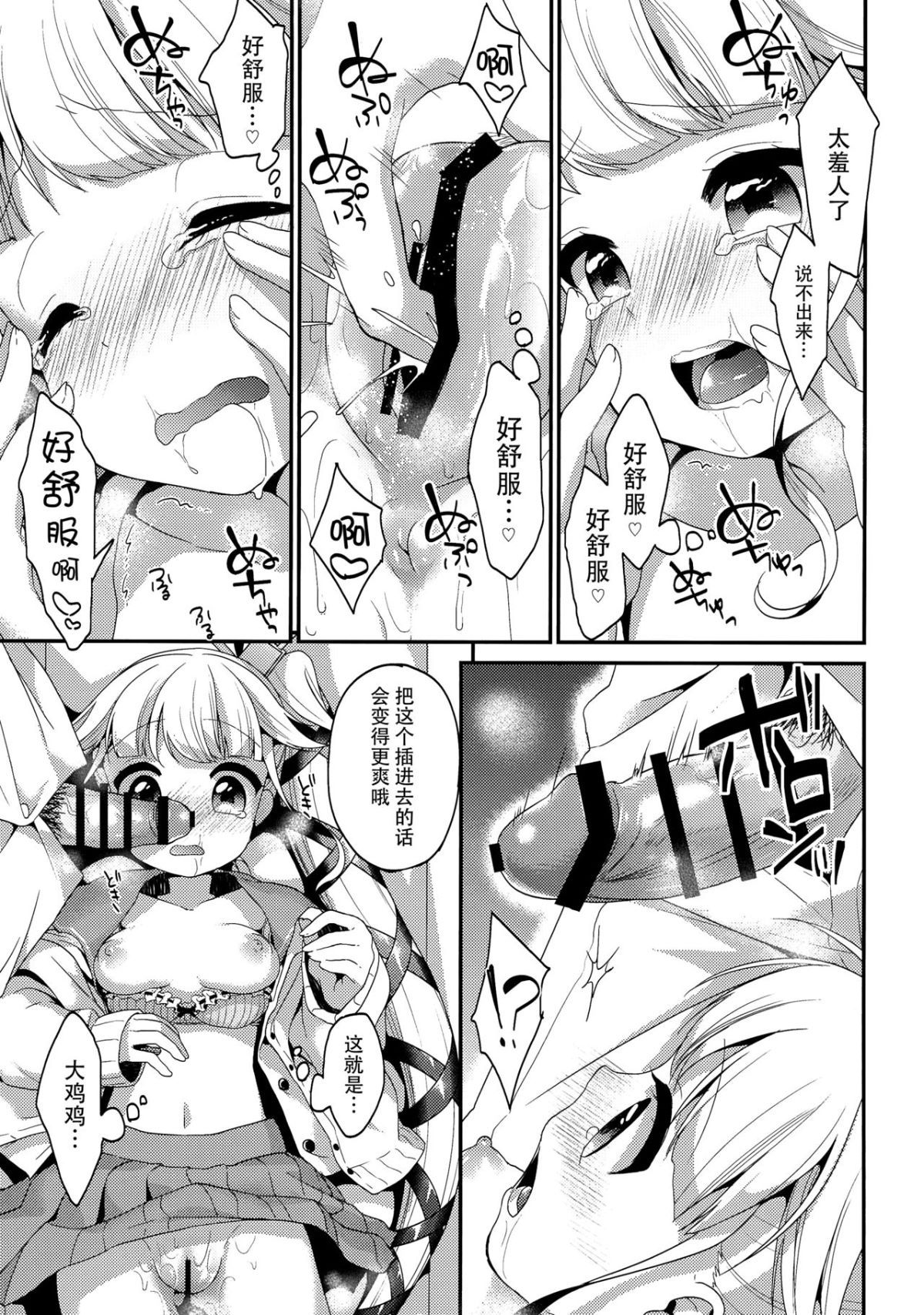 scan_001_015_