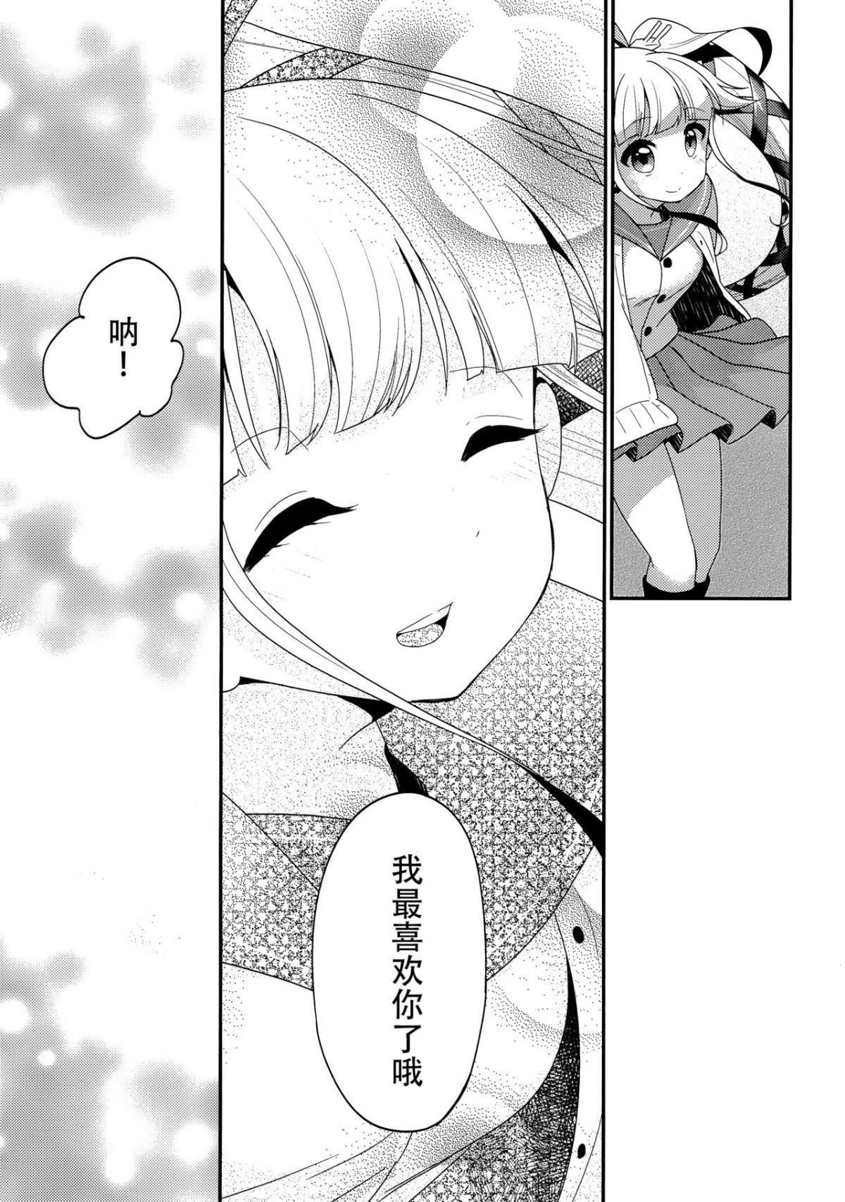 scan_001_023_