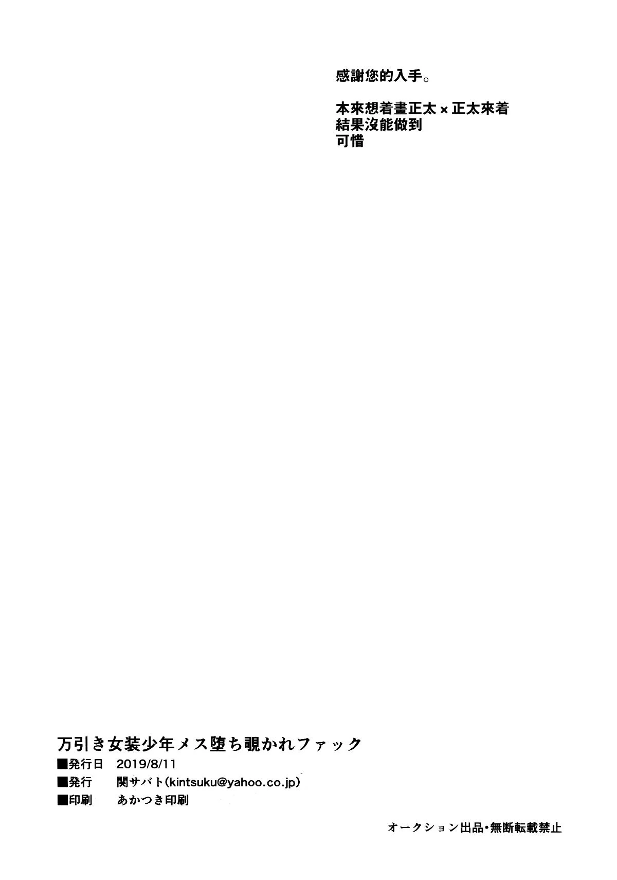 0021