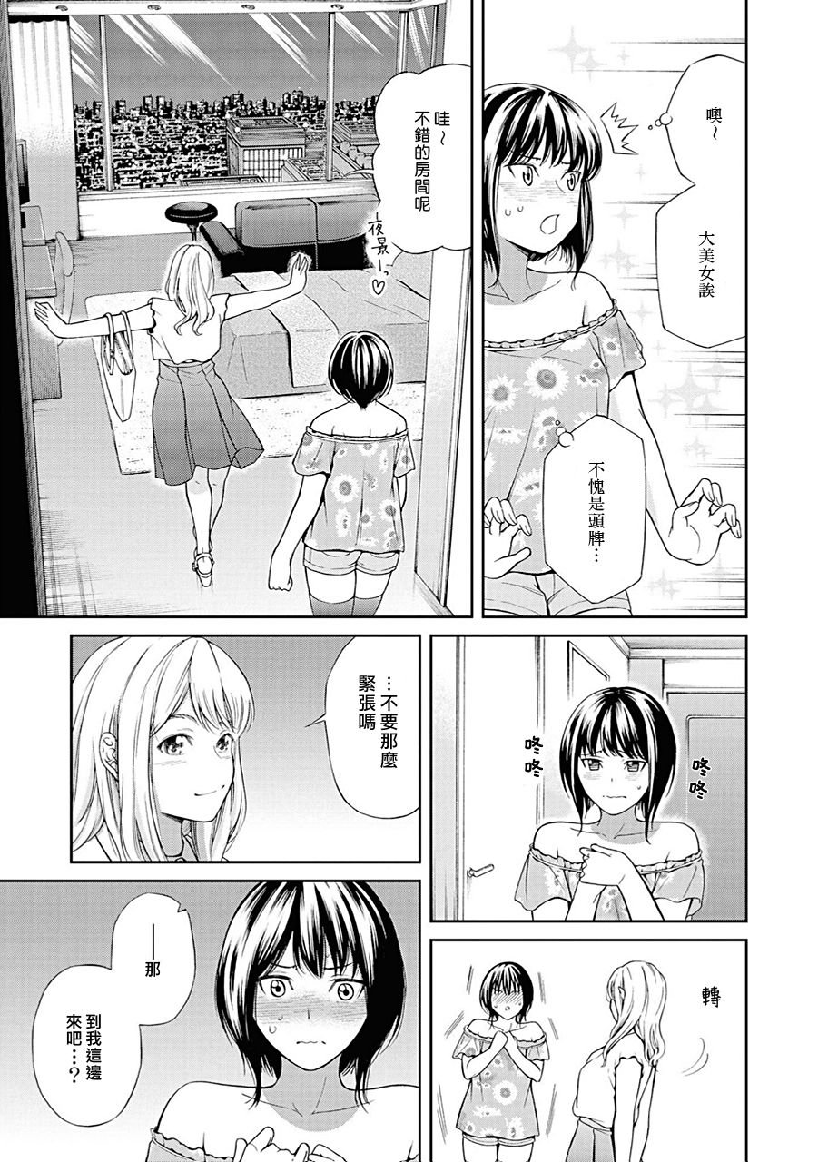 0003