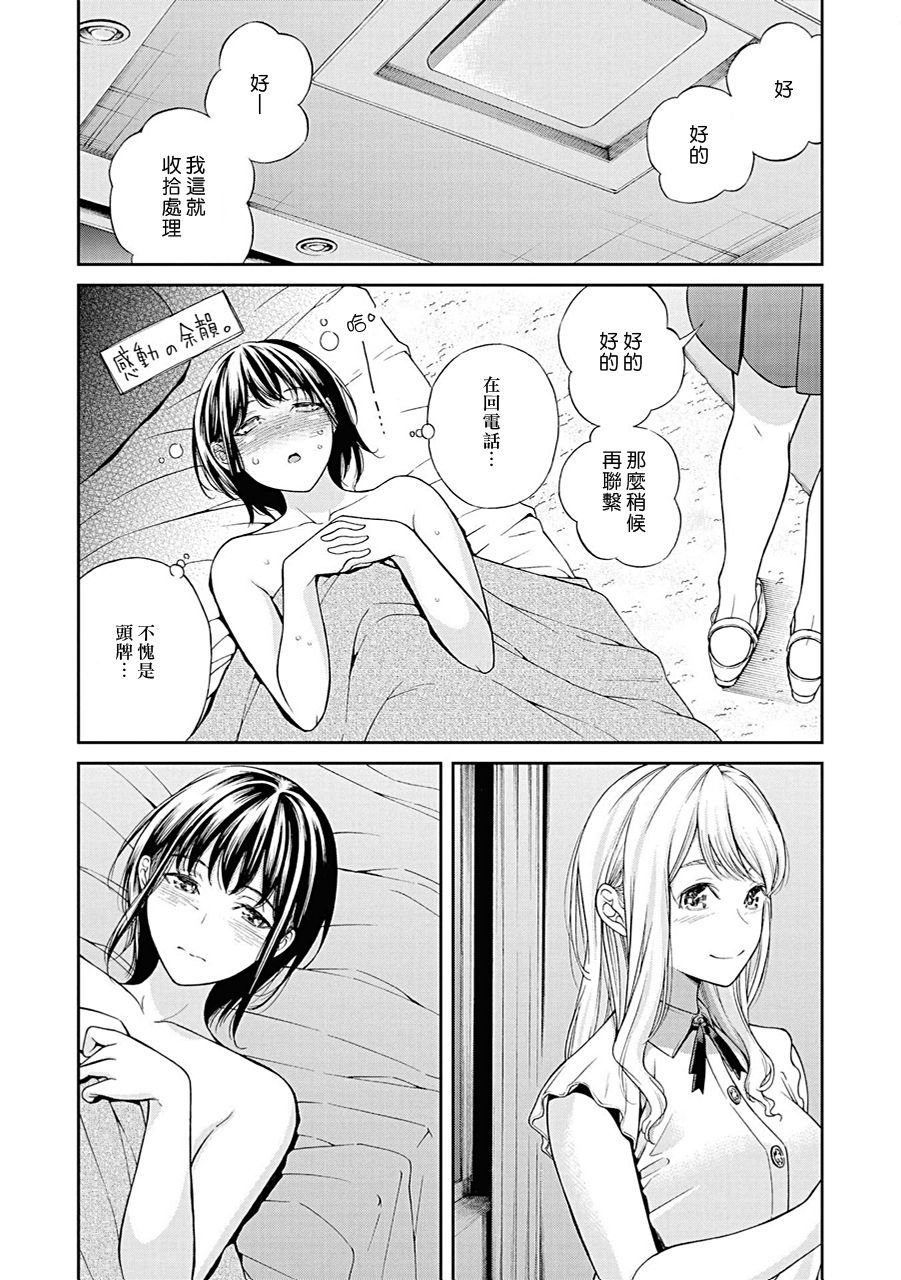 0015
