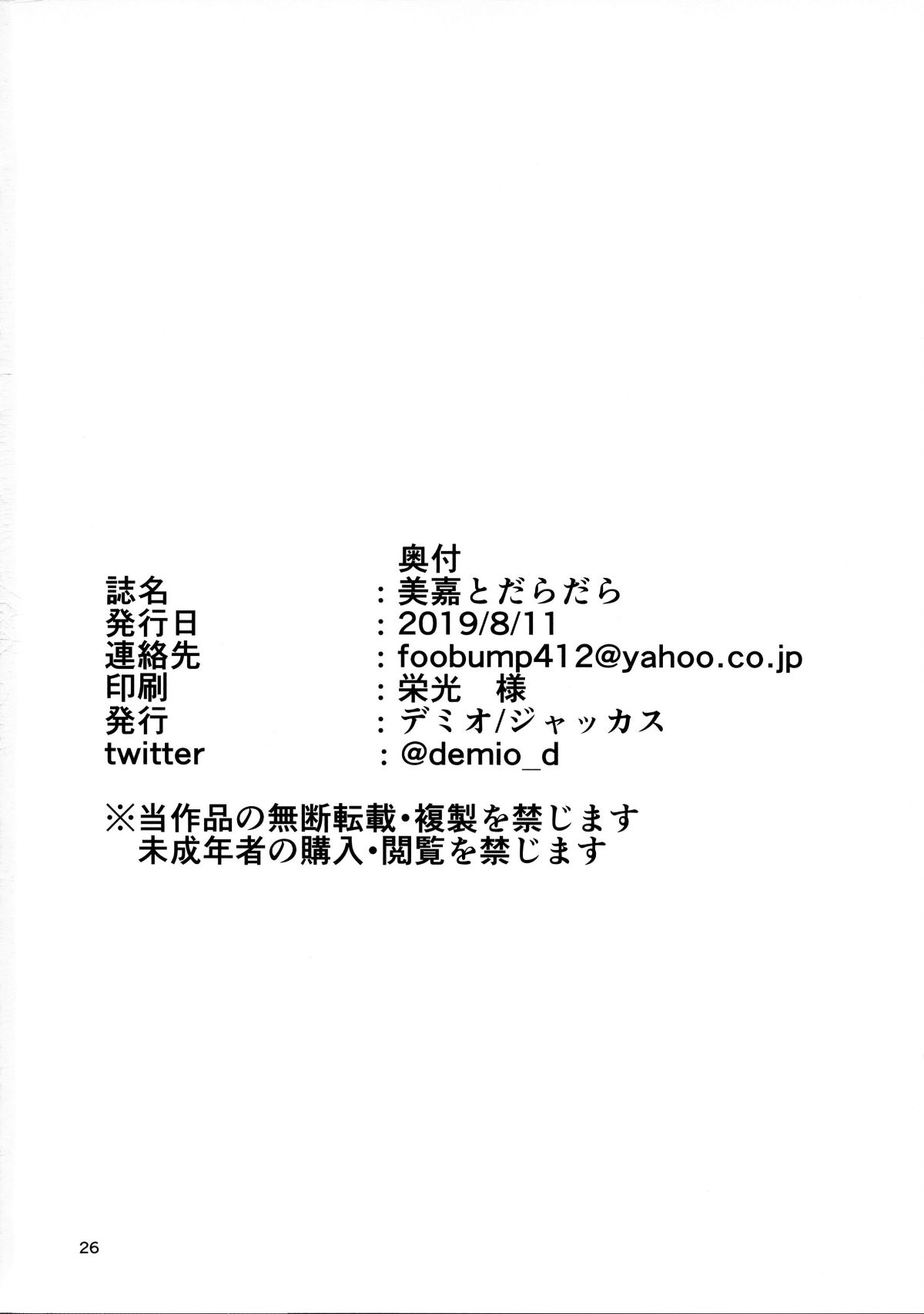 025