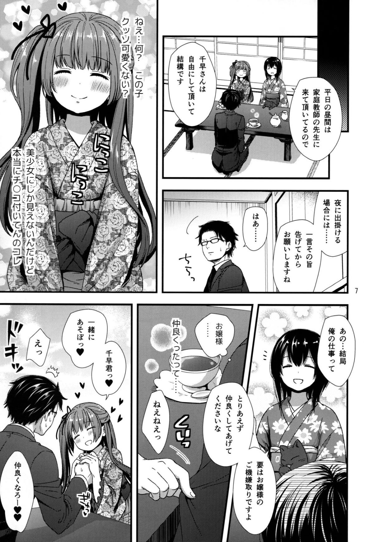 06