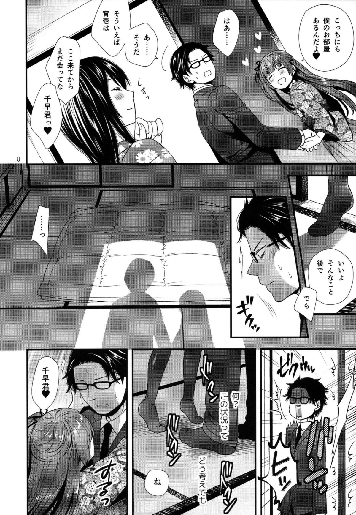 07