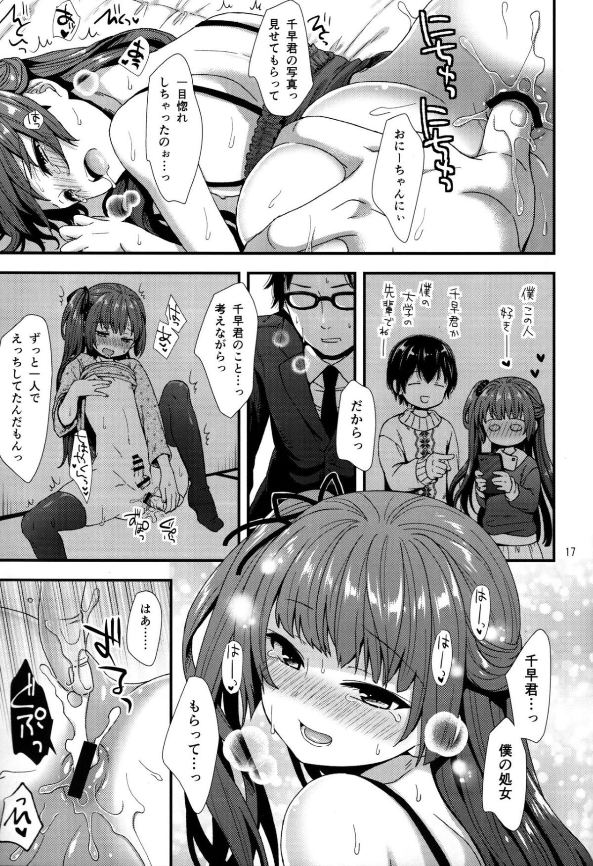 16
