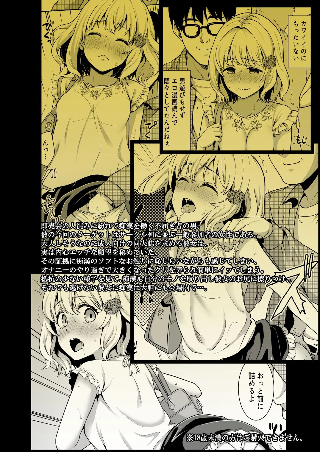 26_c_Page_26