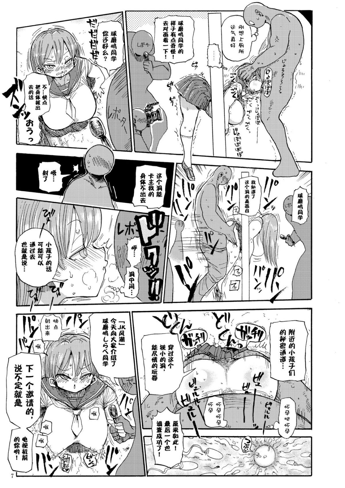 07