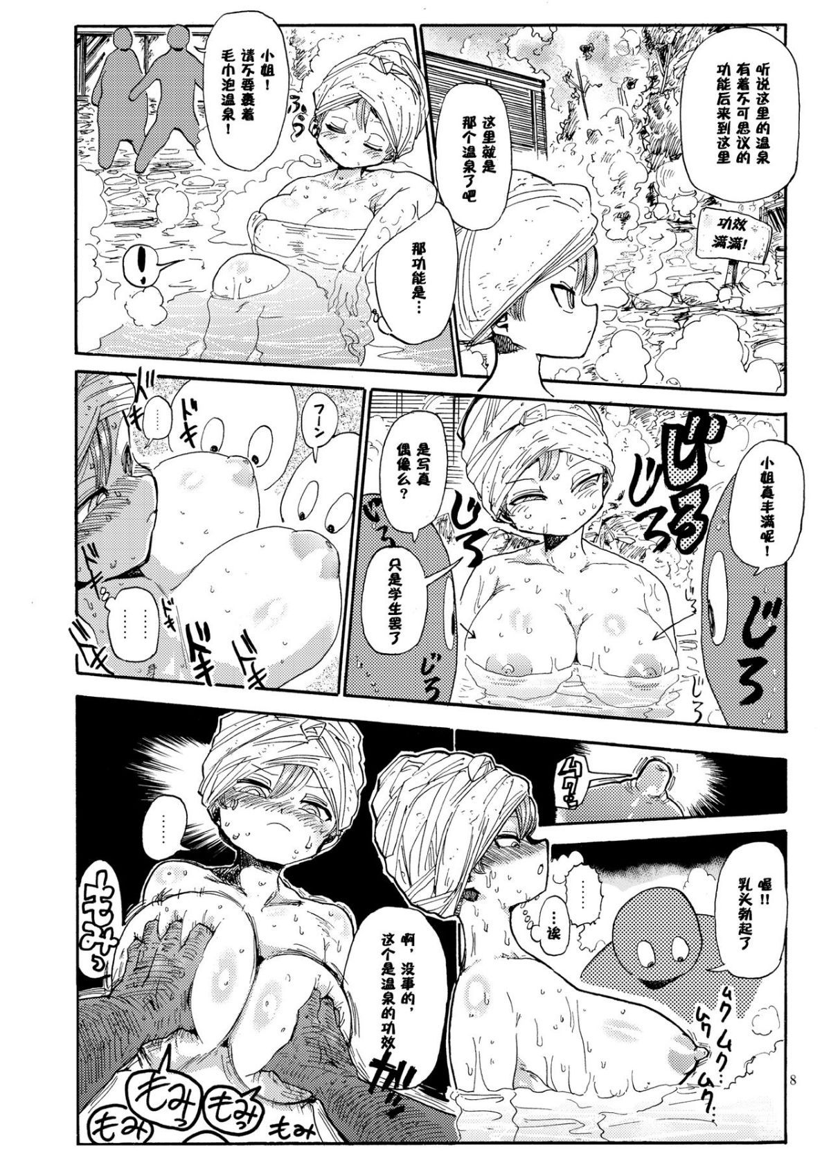 08
