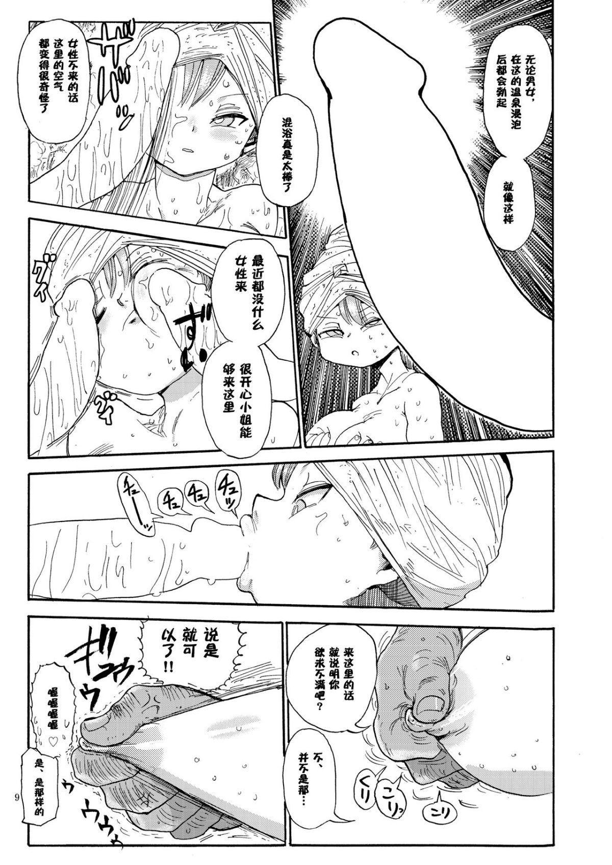09