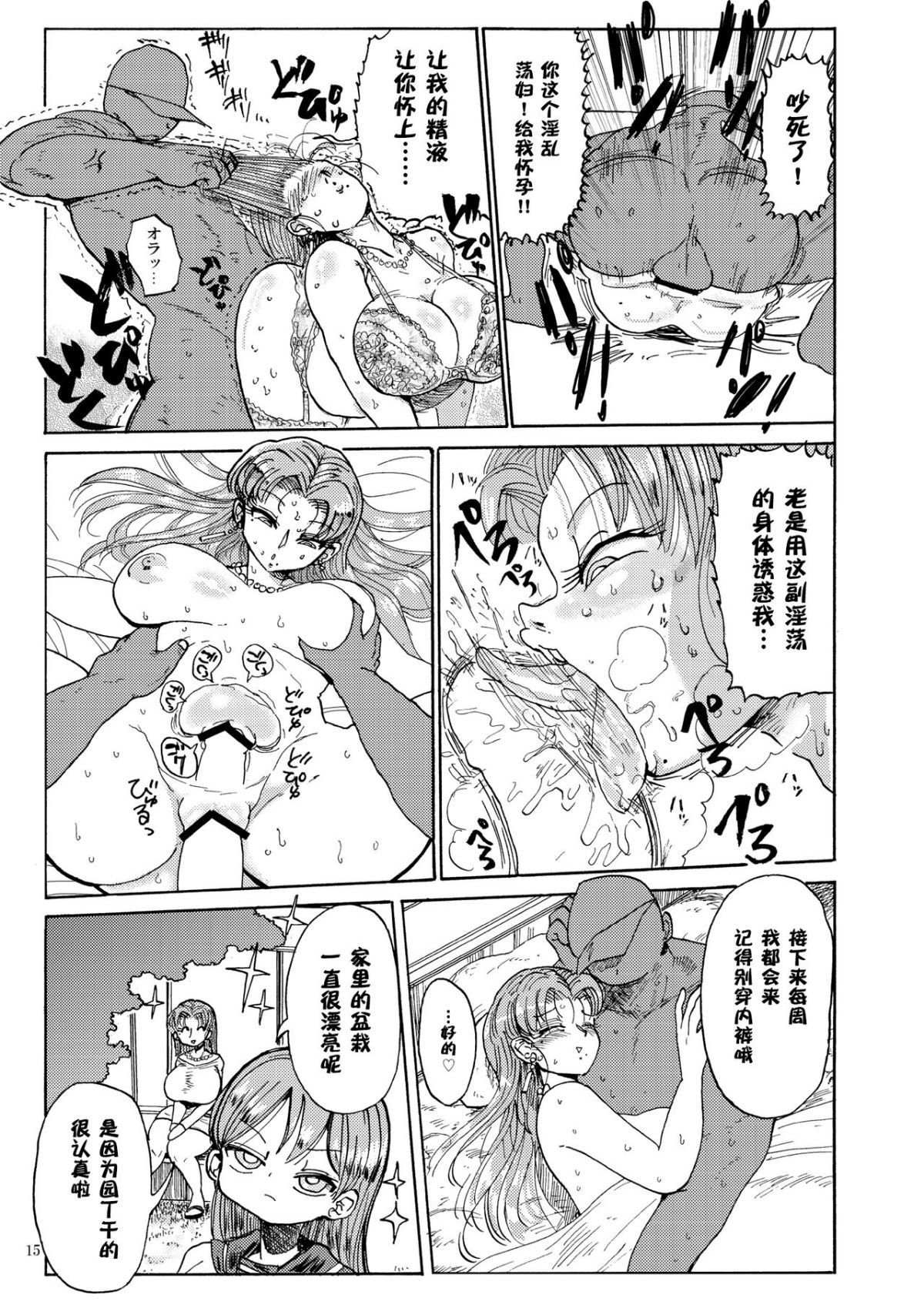 15