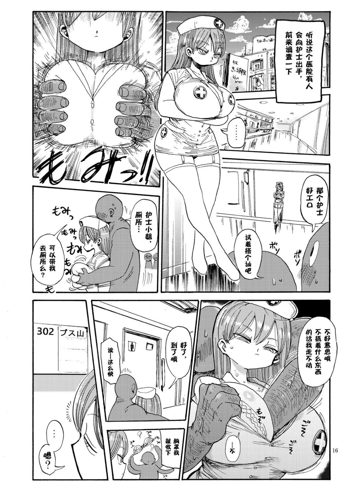 16
