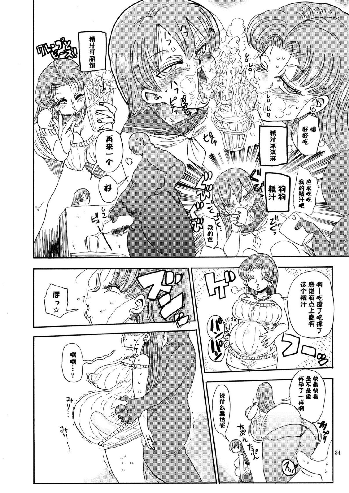 34