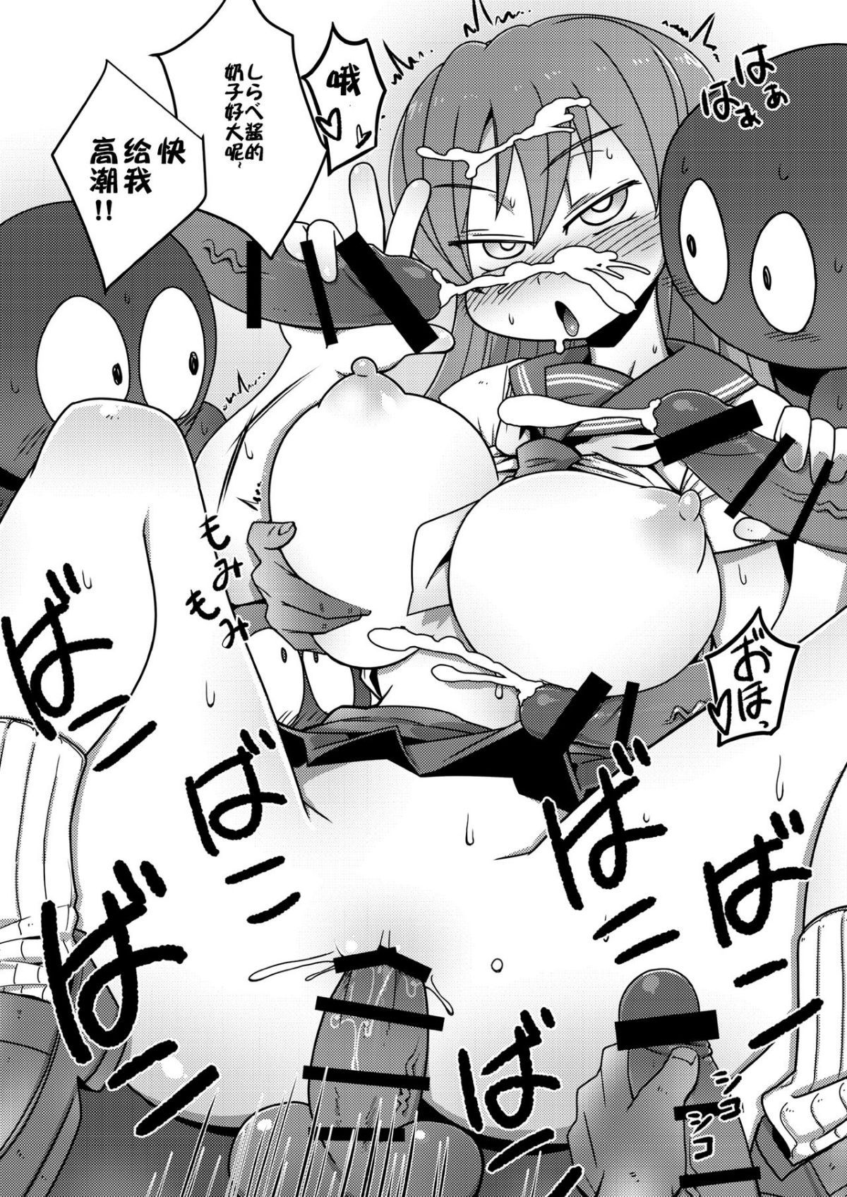 43