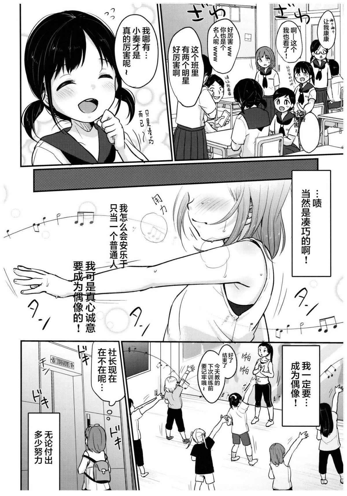 06