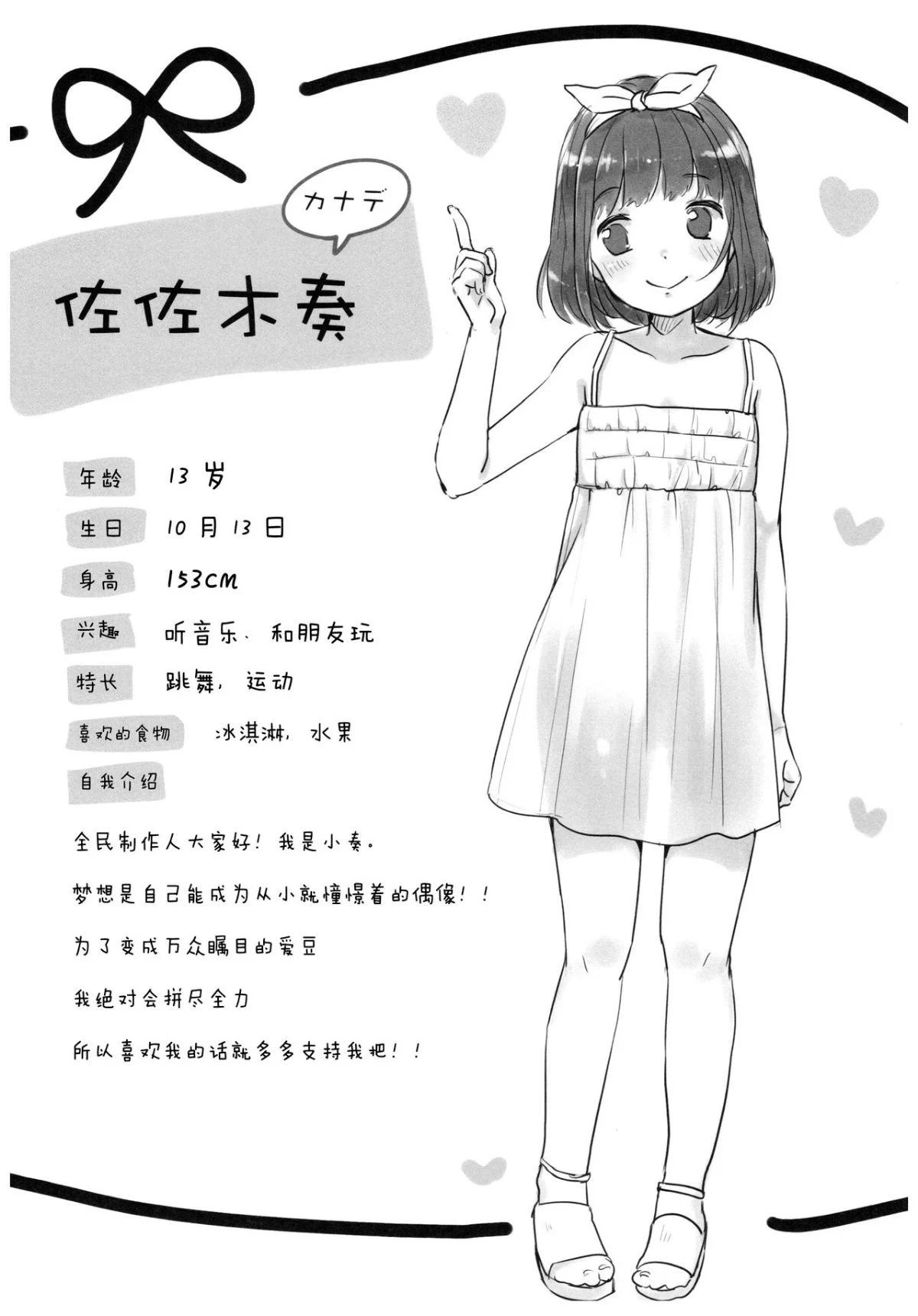 24
