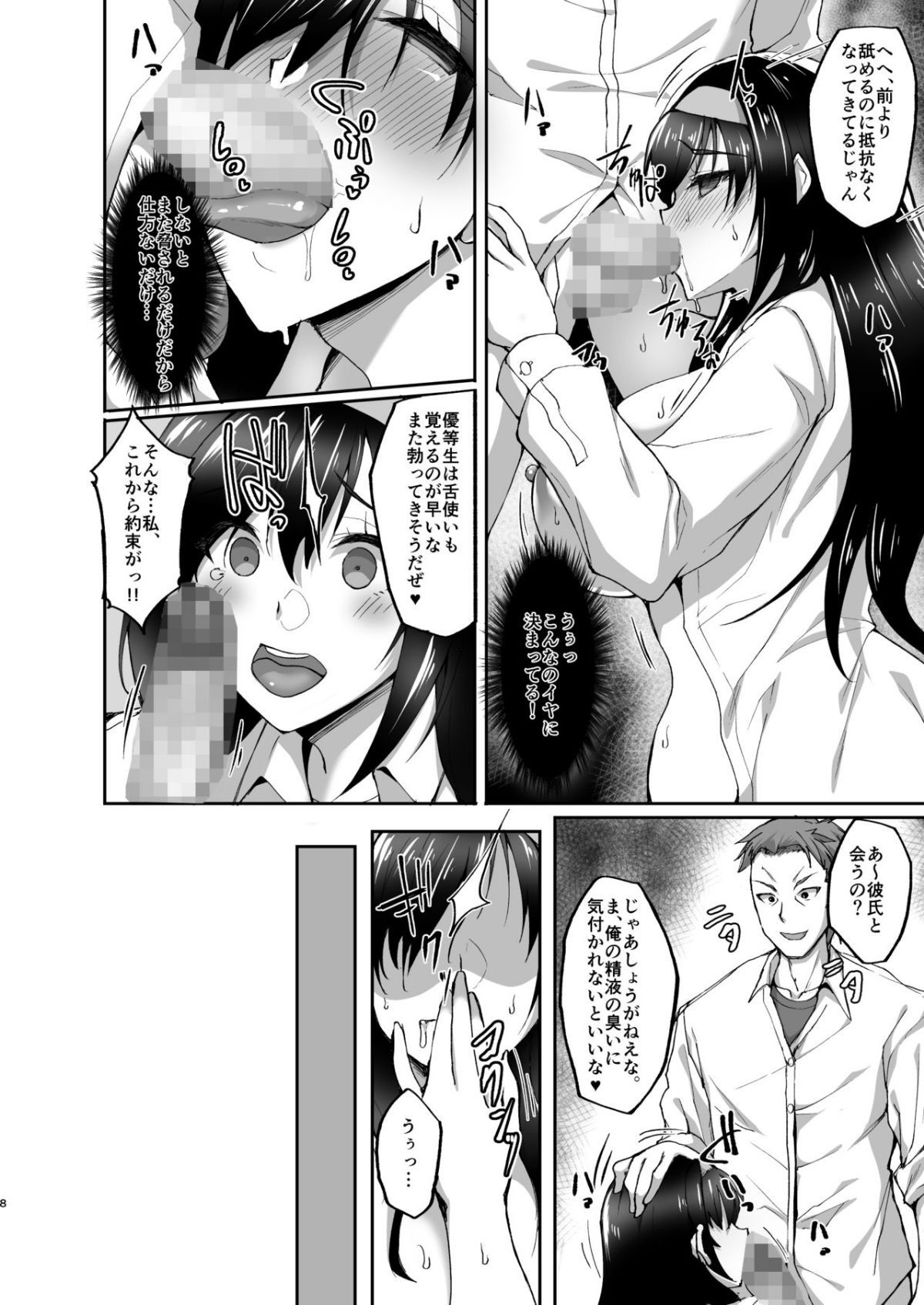 07