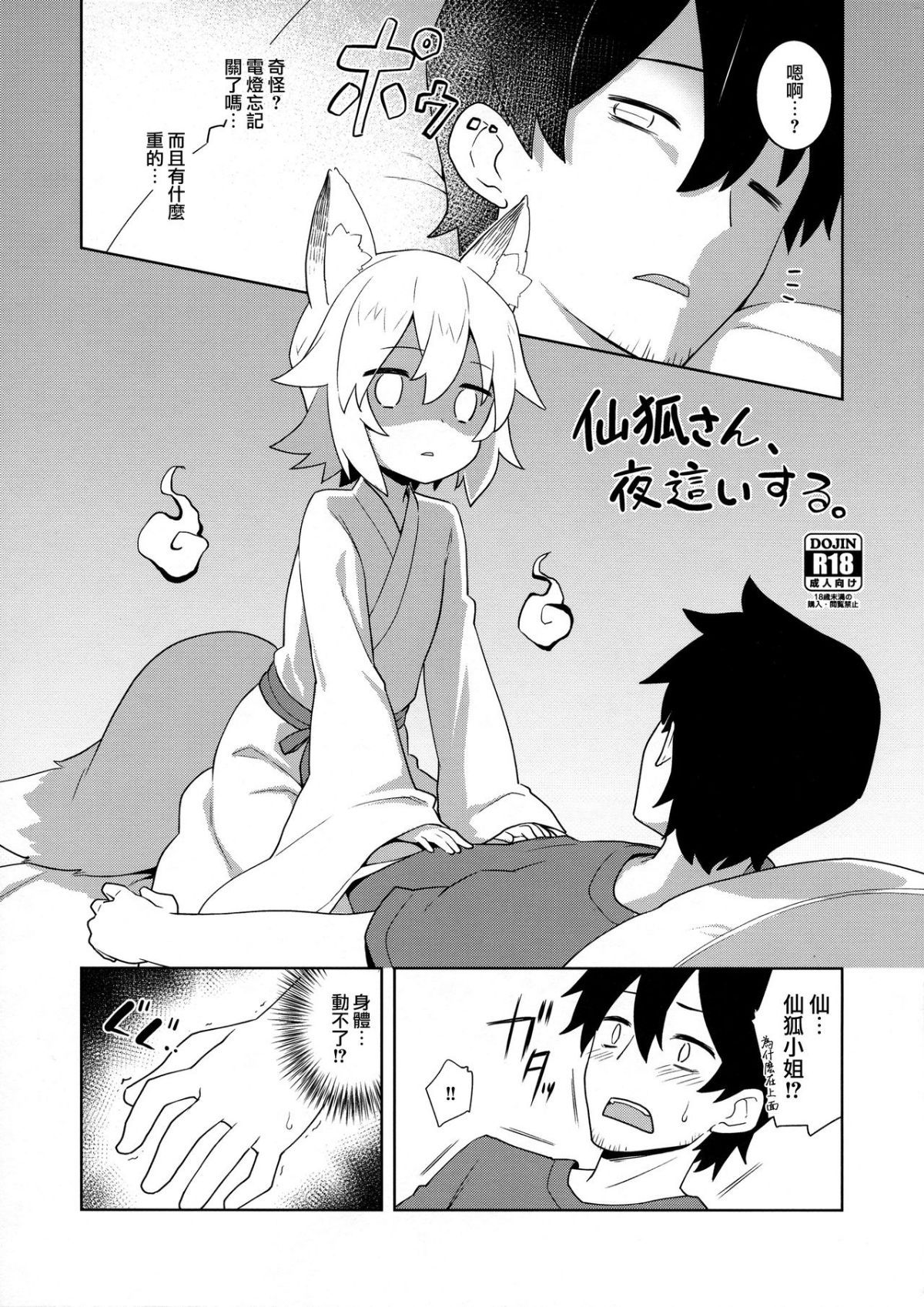 02