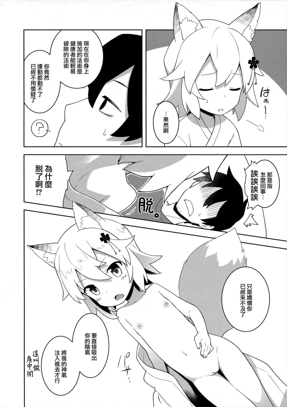 03