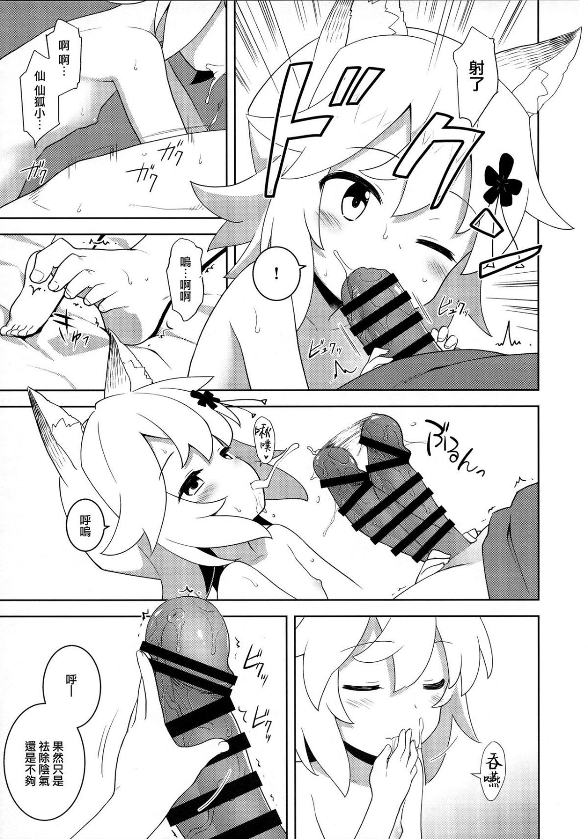 06