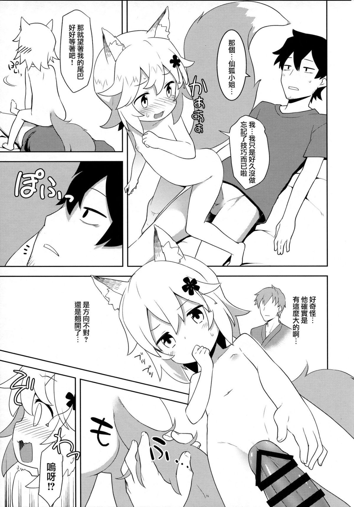 08