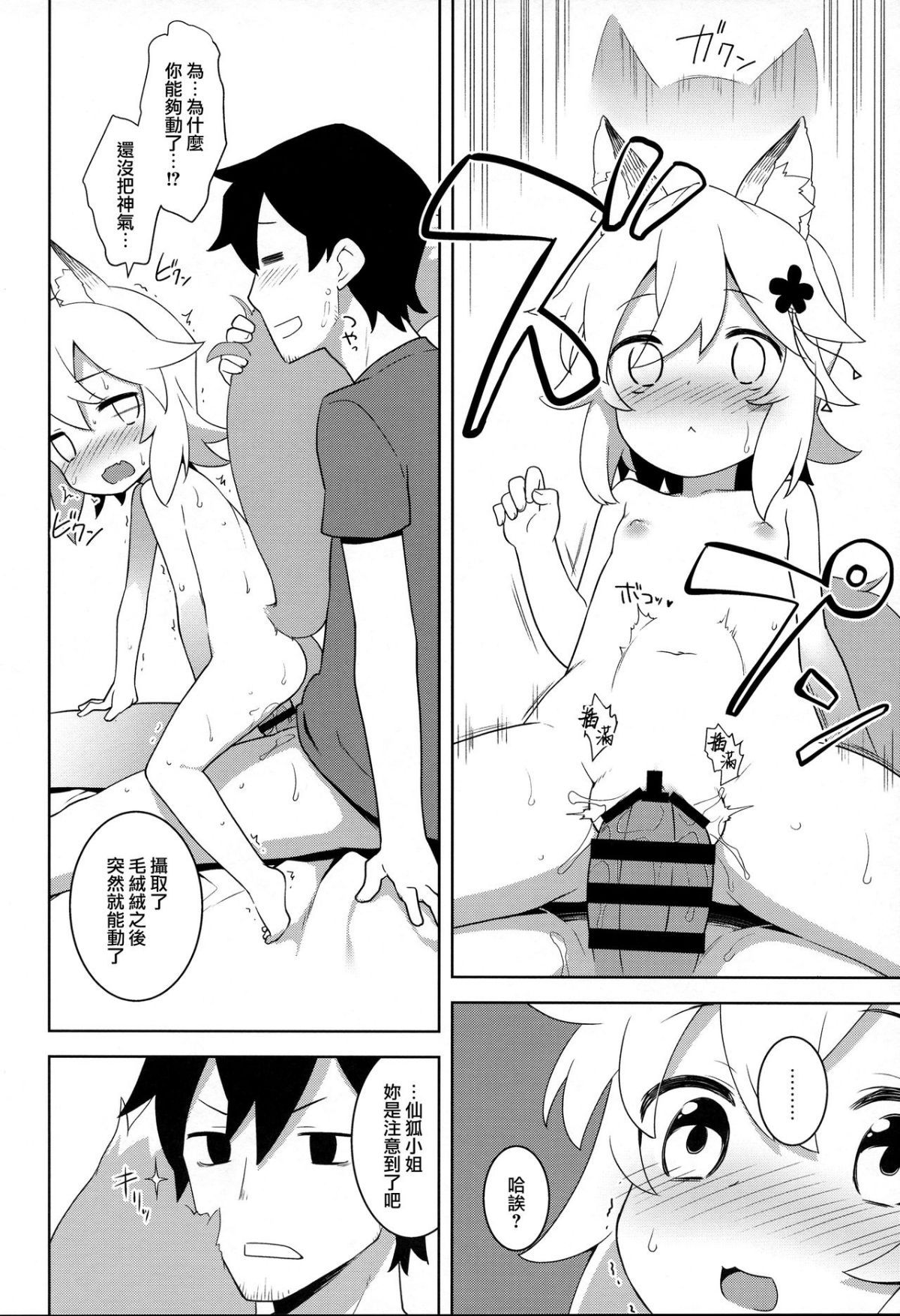 09