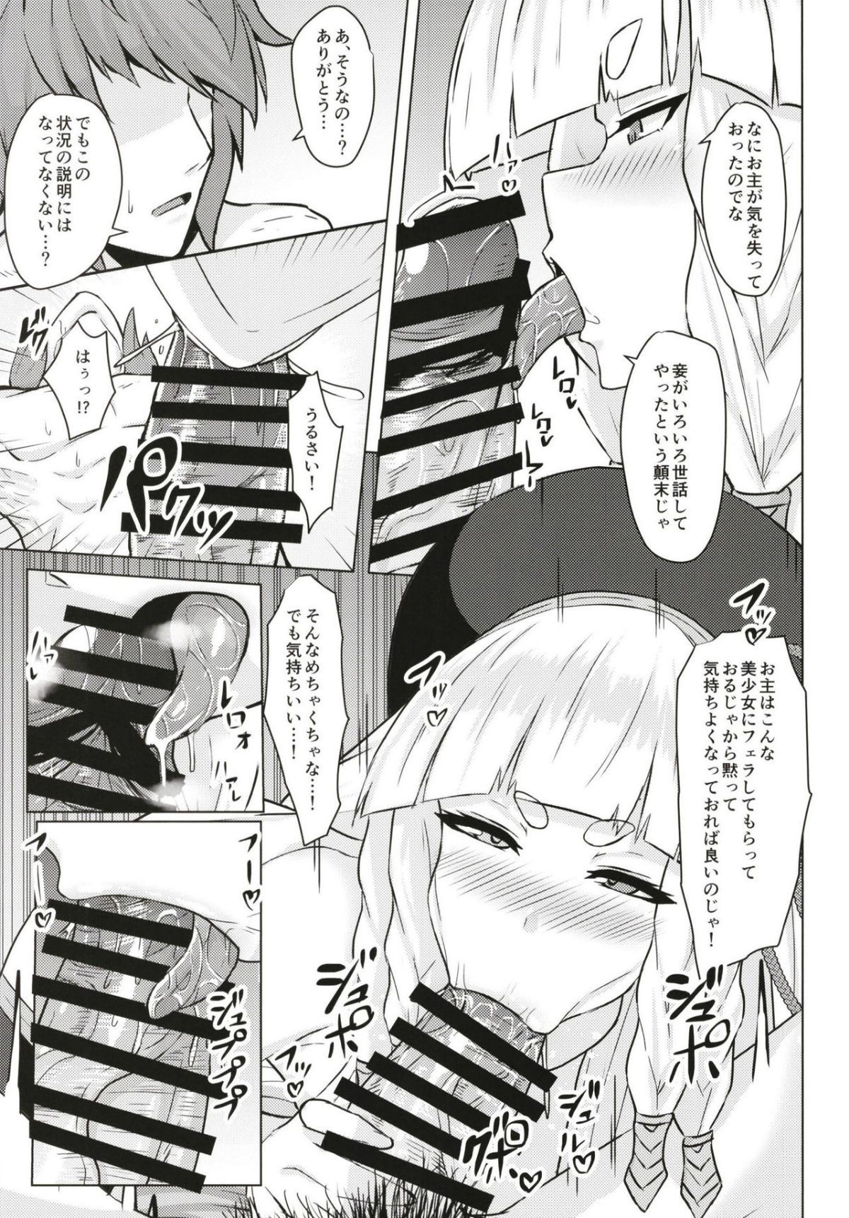 07