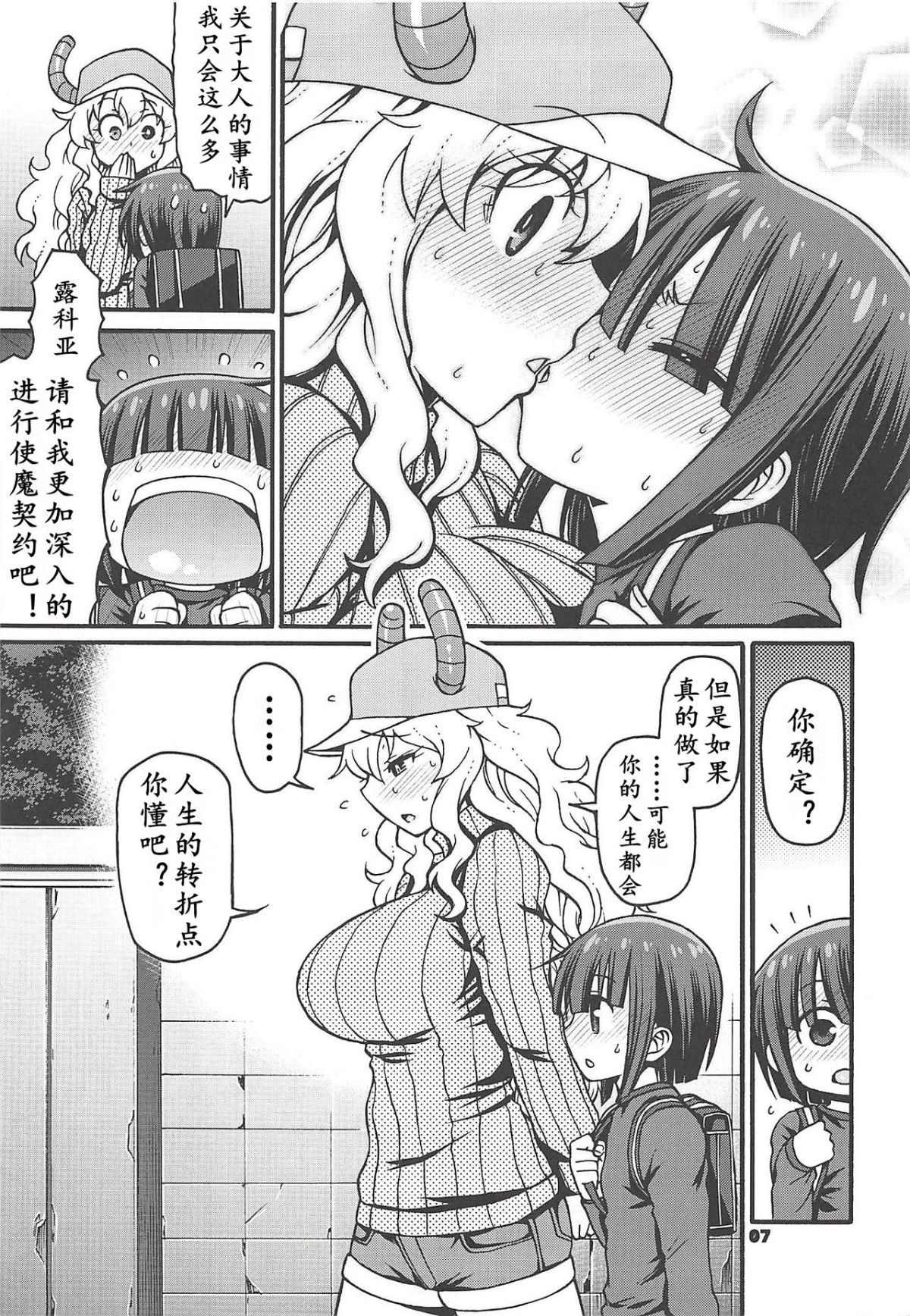07