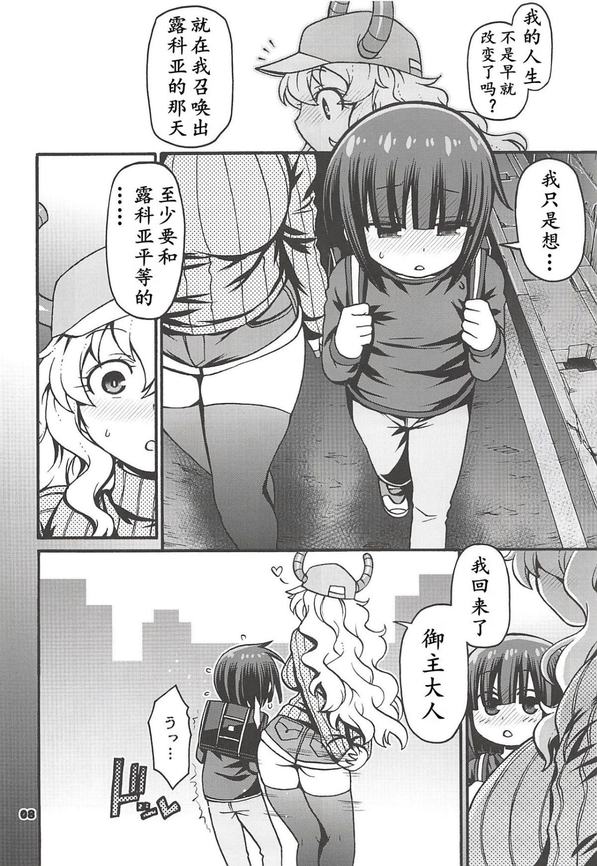 08