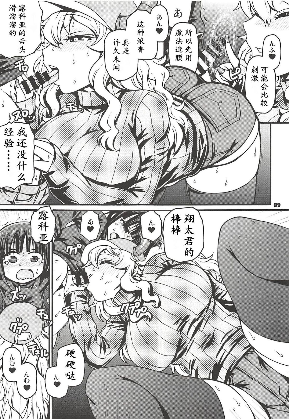 09