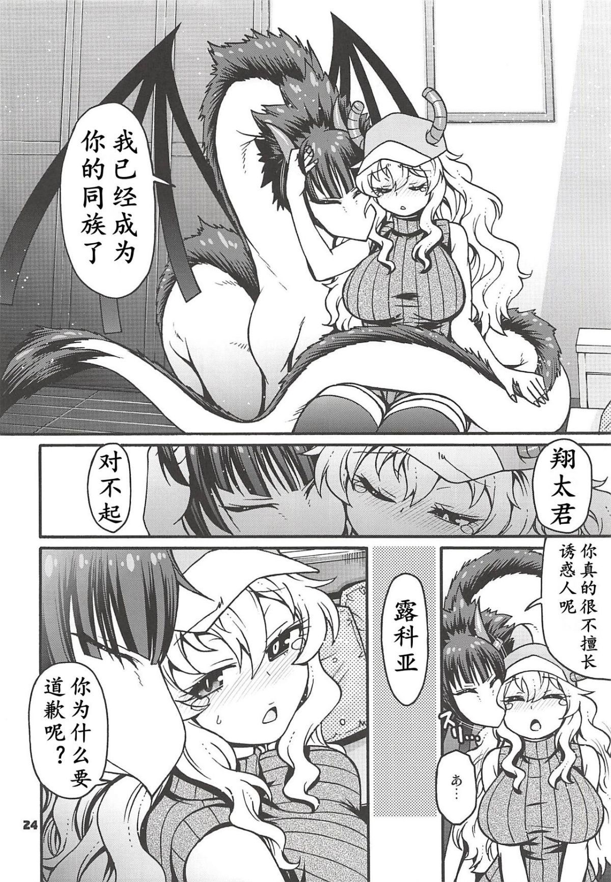 24