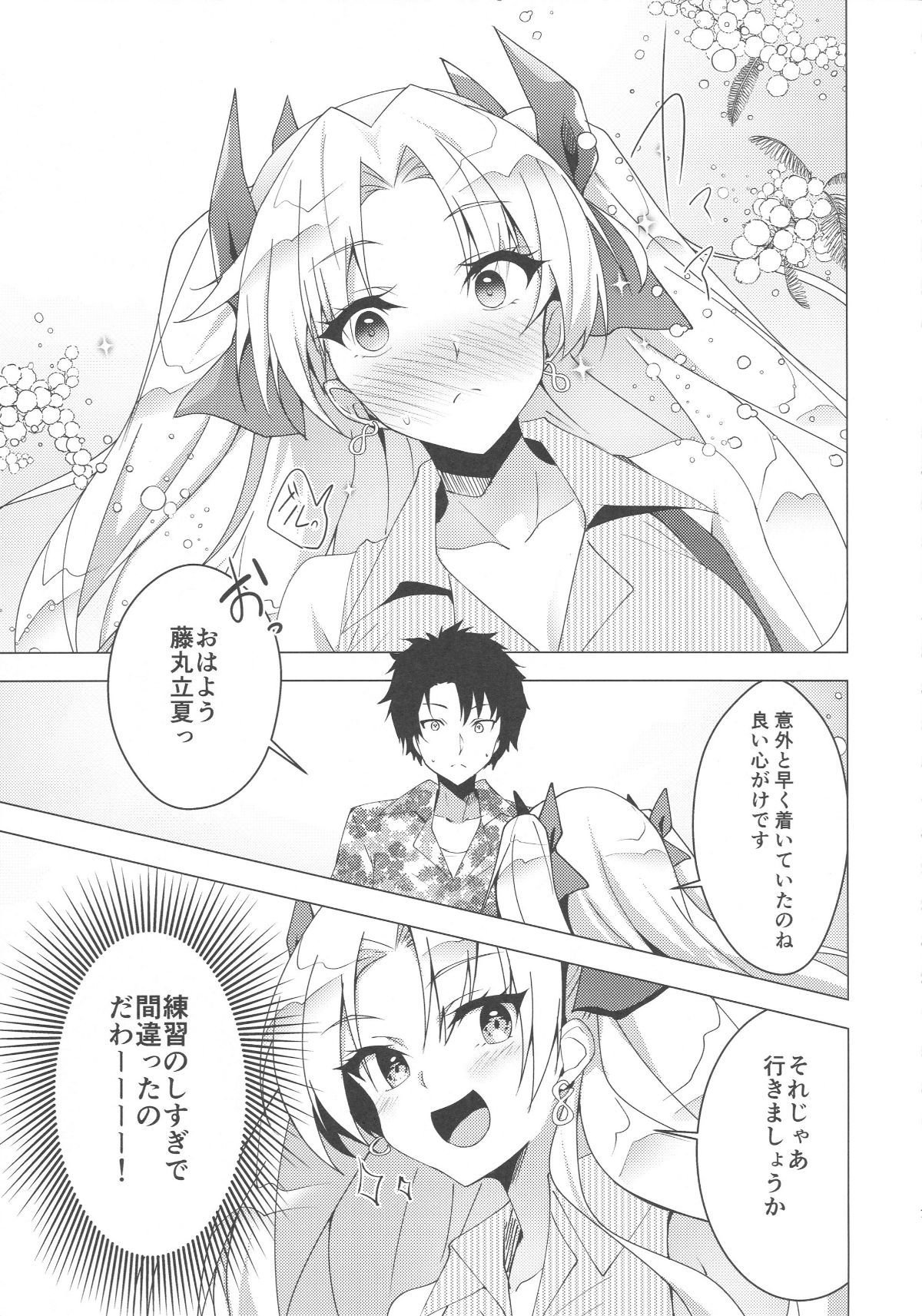 Fgo468_