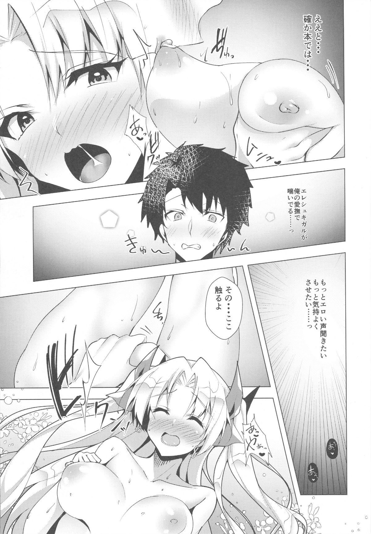 Fgo478_