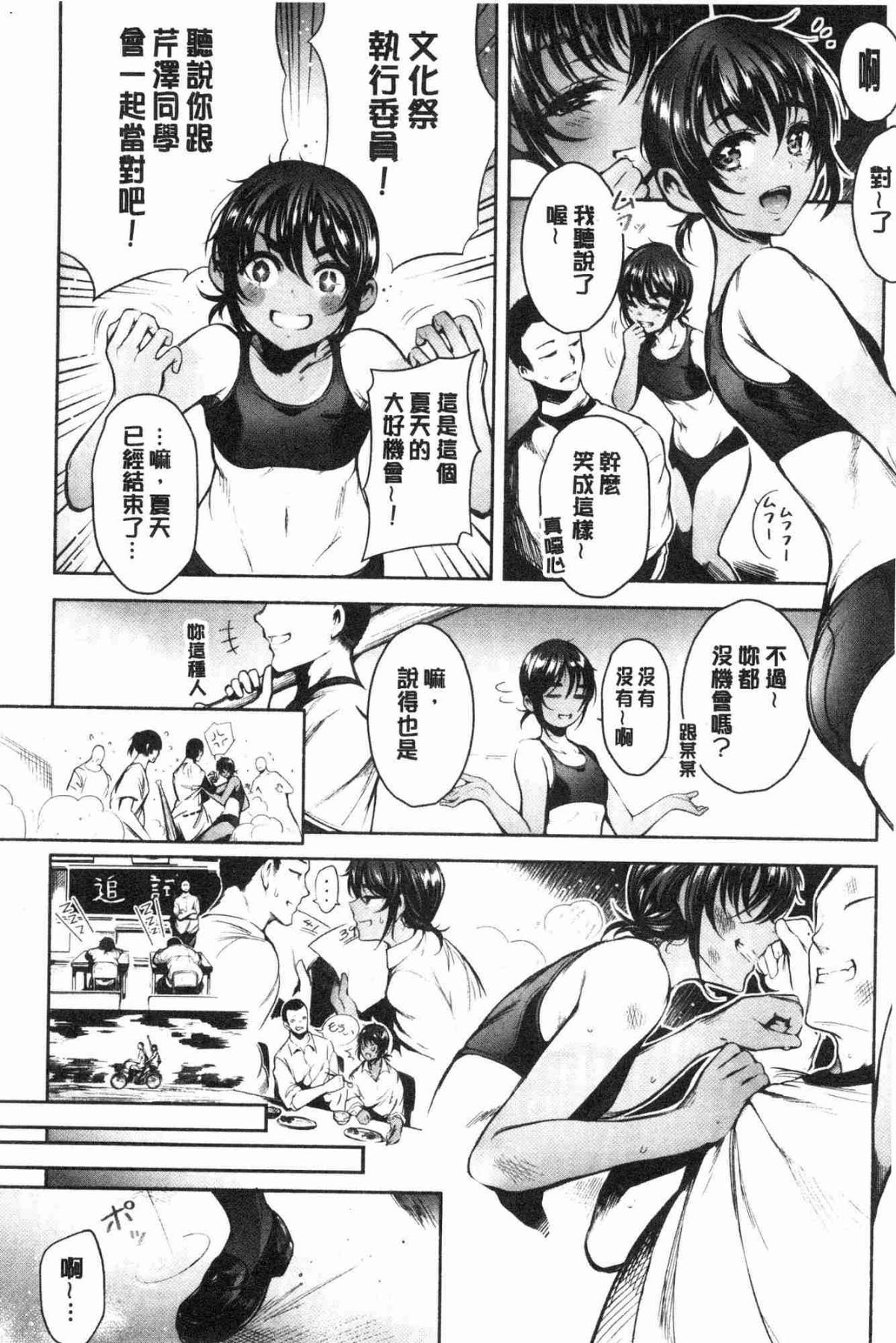 114