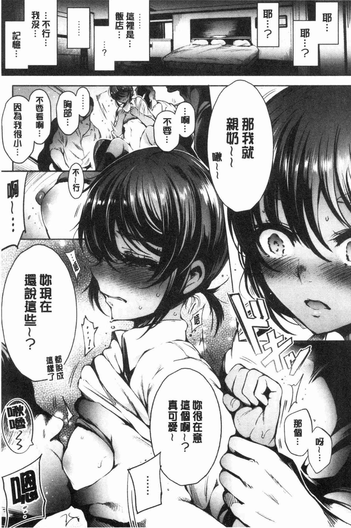 119
