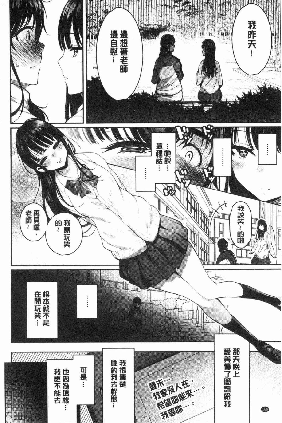 170