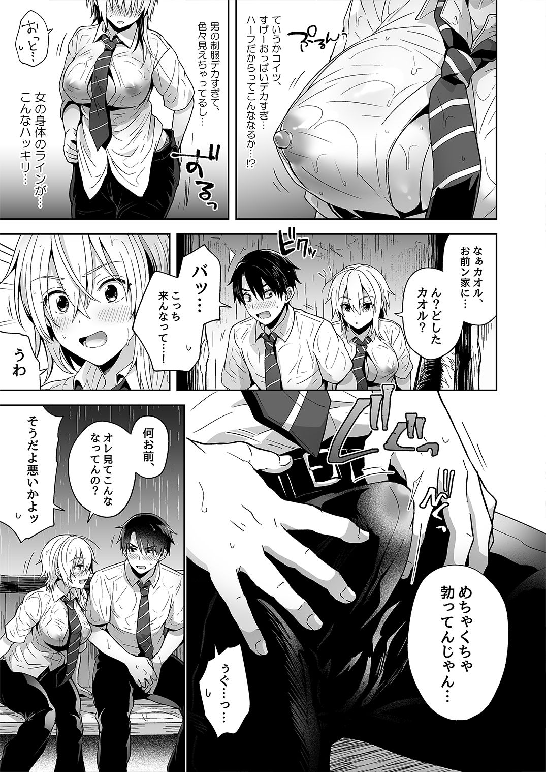 07