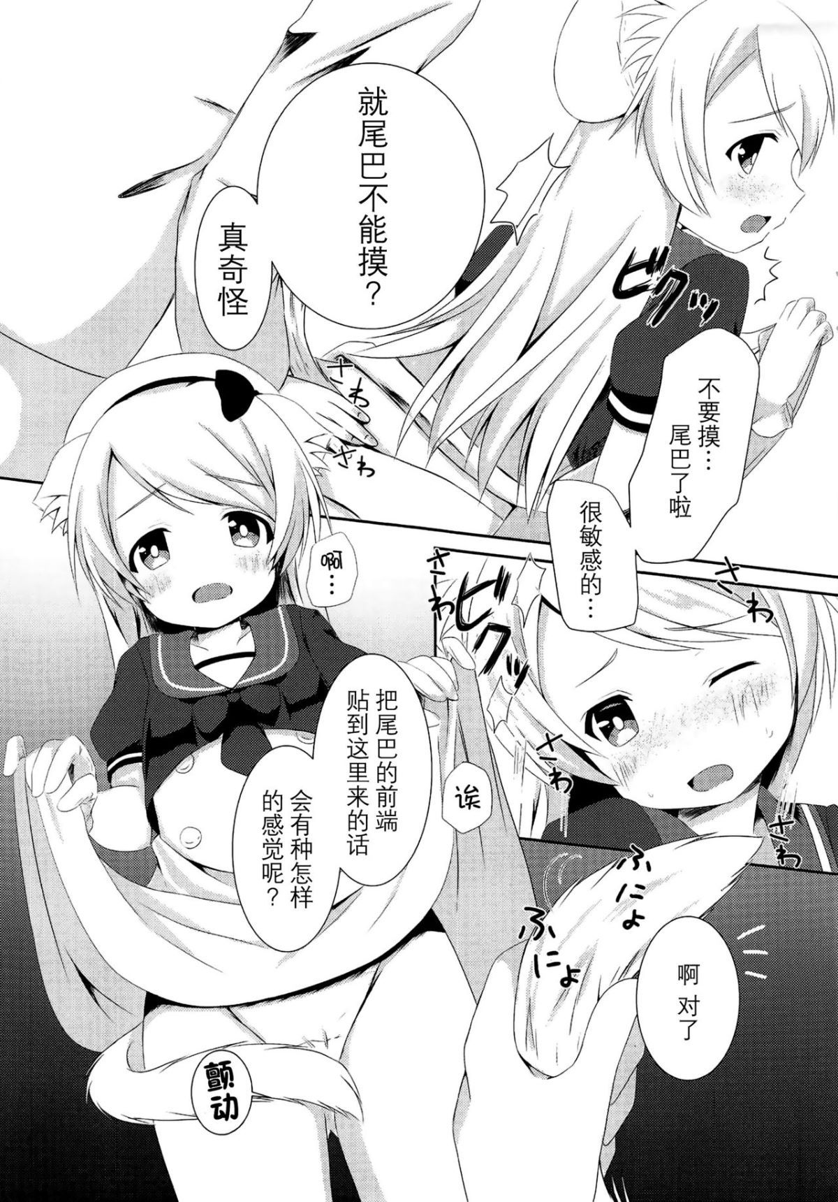 08