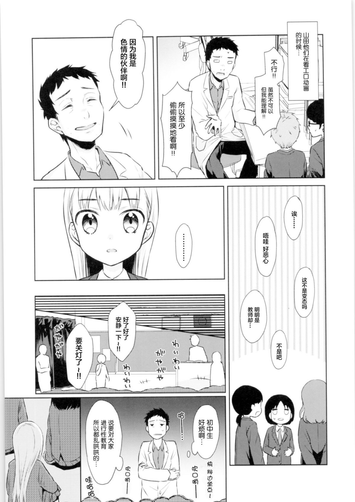 08