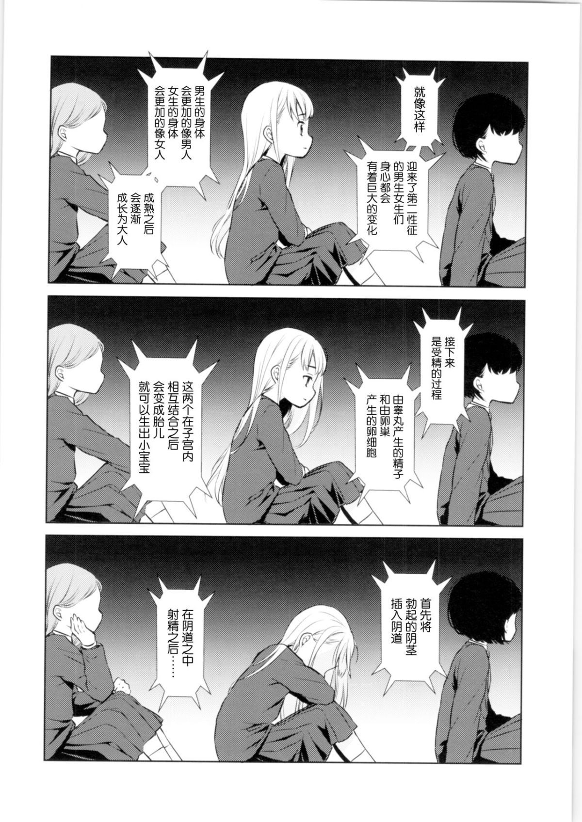 09
