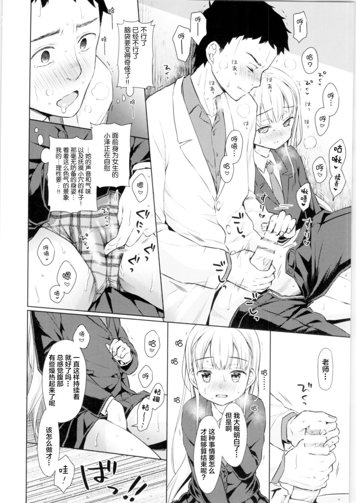 23
