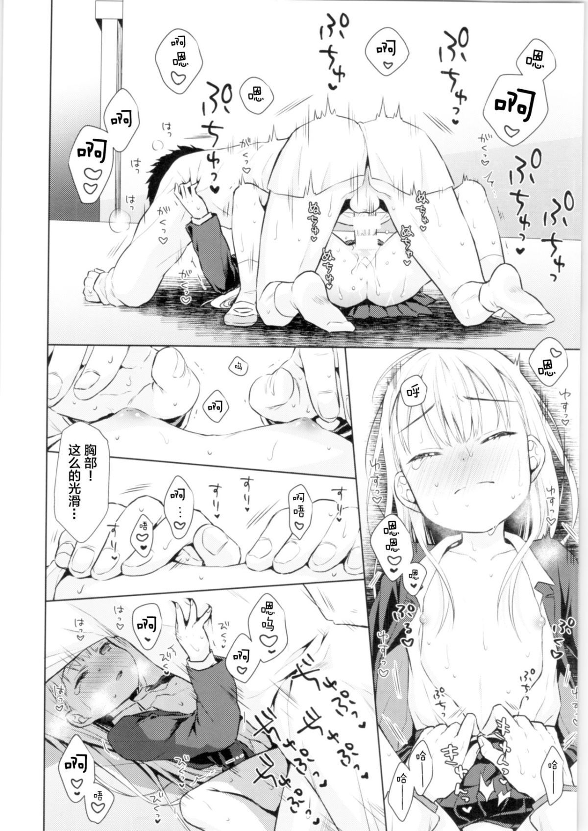 33