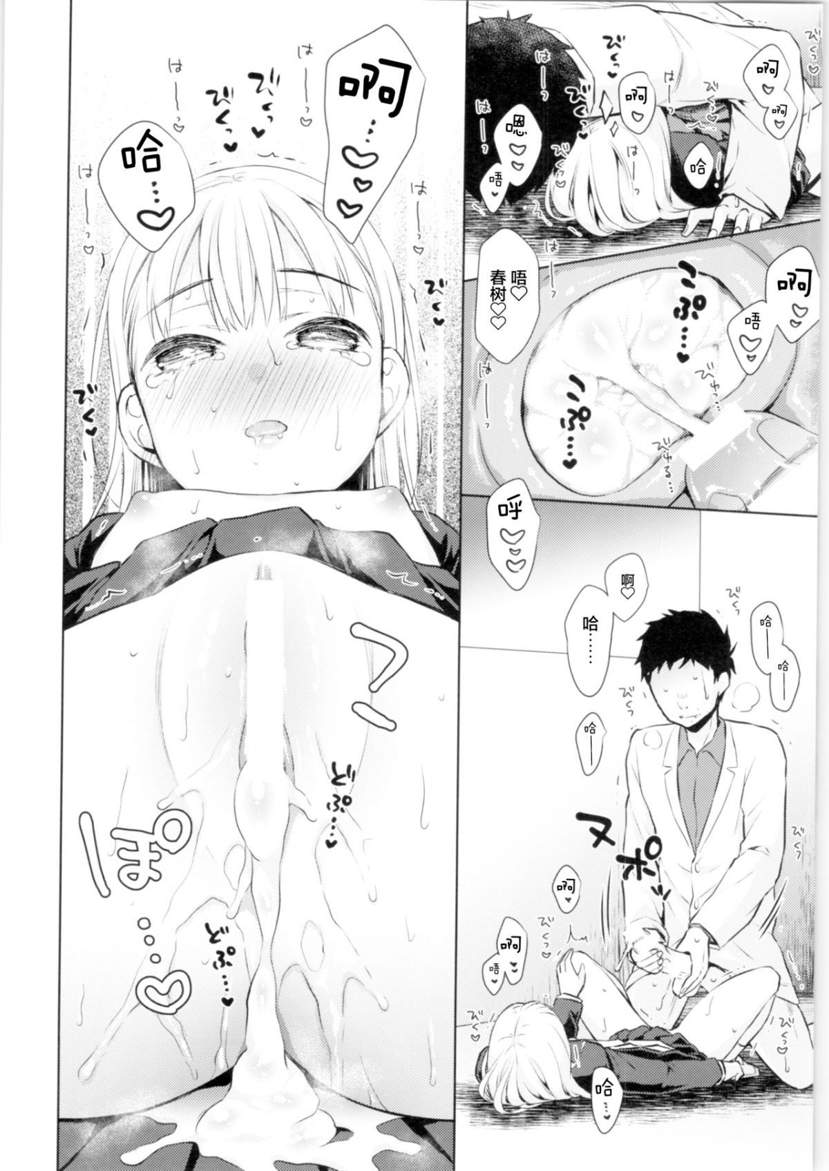 37