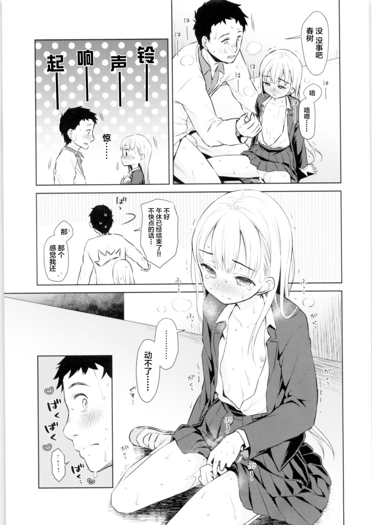 38