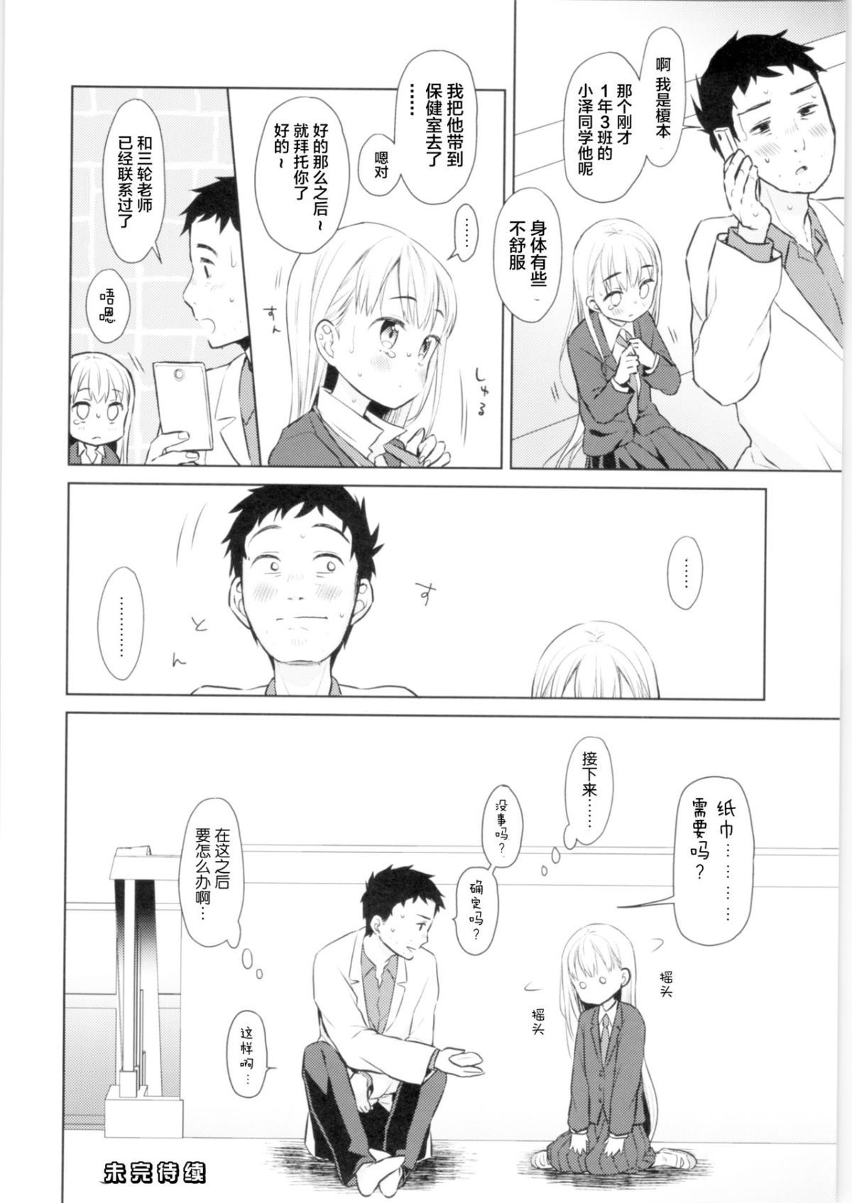 39