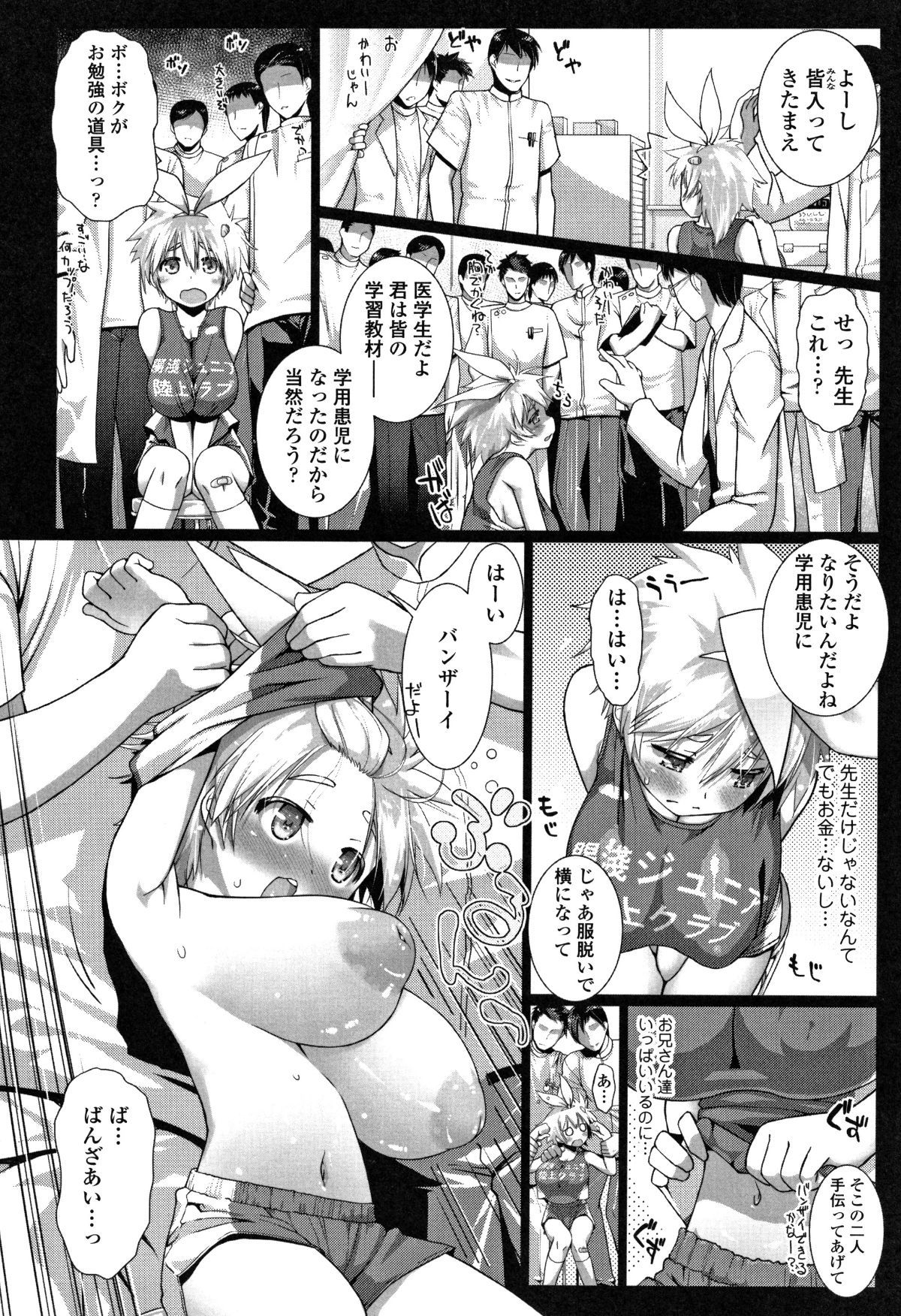 P010