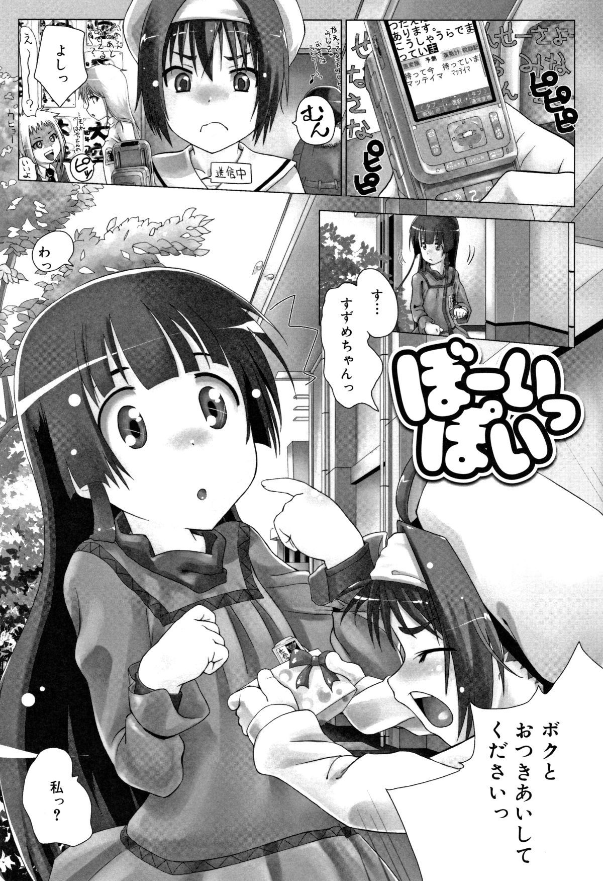 P065