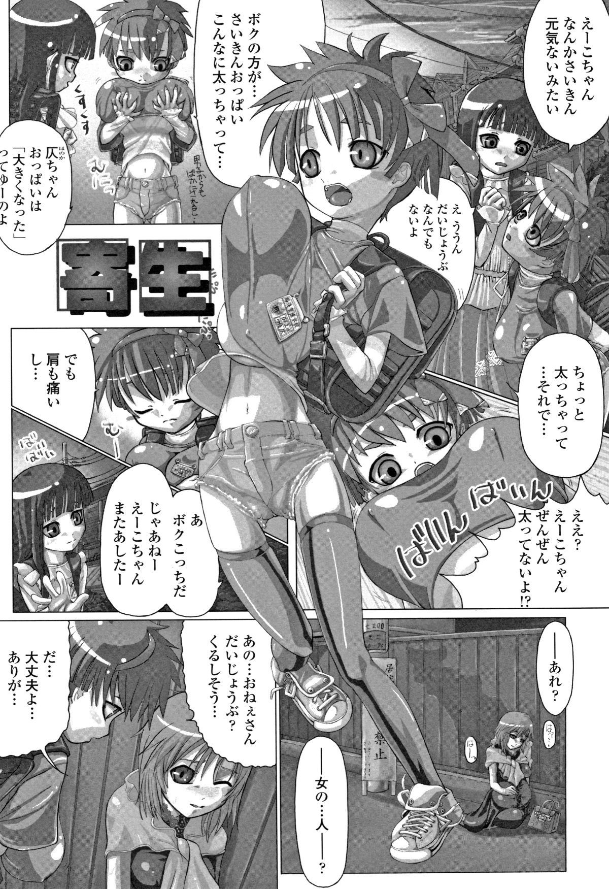 P153